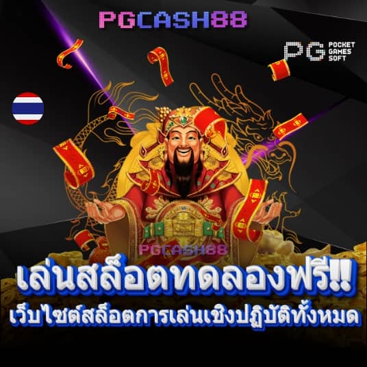 2499สล็อต