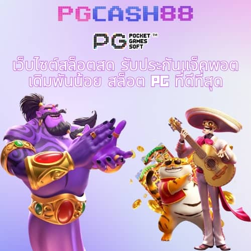 2499สล็อต