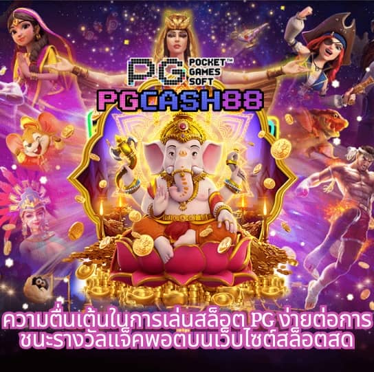 2499สล็อต