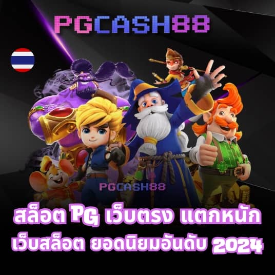 2499สล็อต